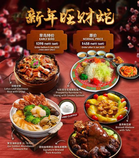 Jyu Lae Bistro 聚樂™️ (@jyulaebistrosg) .
